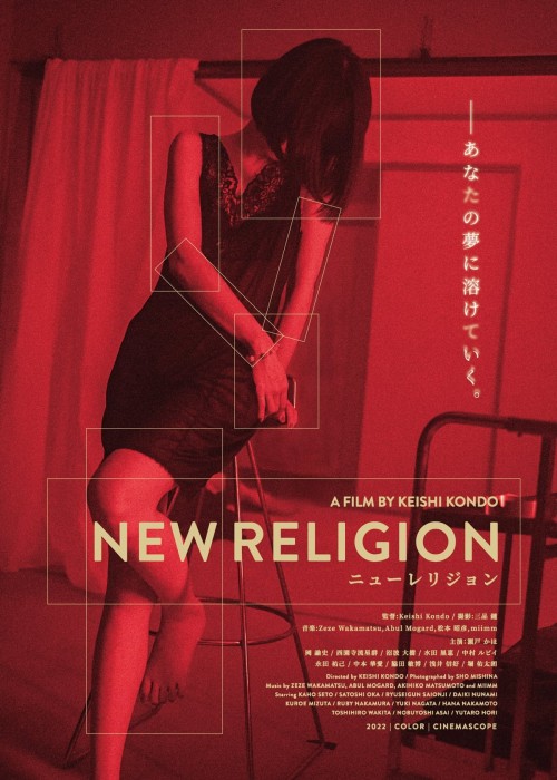 New Religion 2022 German EAC3 DL 1080p WEB H264-SiXTYNiNE