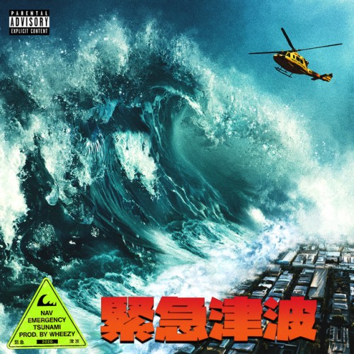 NAV-Emergency Tsunami-Deluxe Edition-24BIT-WEB-FLAC-2020-TiMES