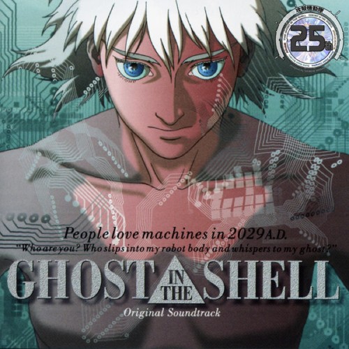 Kenji Kawai - Ghost In The Shell: Koukaku Kidoutai (1995) Download