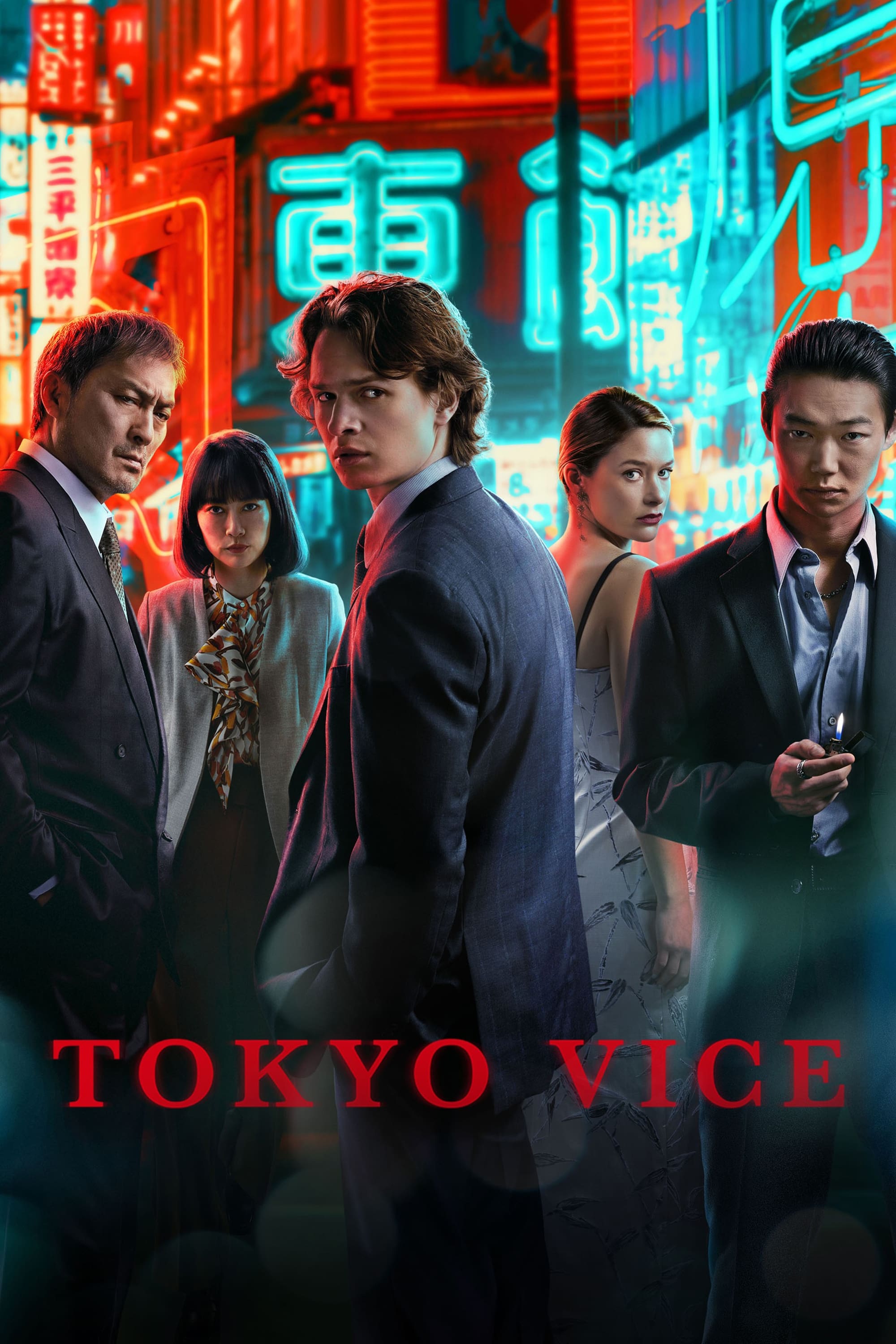 Tokyo Vice (Season 01) 1080p