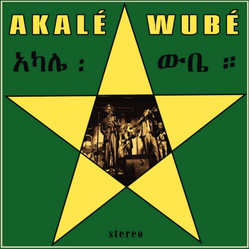Akale Wube-Akale Wube-(LAP013LP)-LP-FLAC-2010-KINDA Download