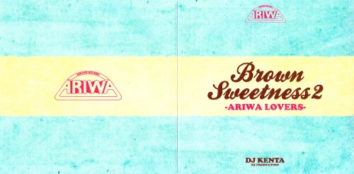 Various Artists - DJ Kenta: Brown Sweetness 2 