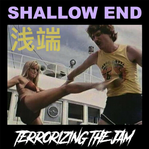 Shallow End – Terrorizing The Jam (2017)