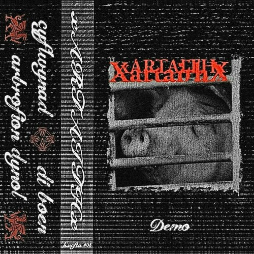 xArtaithx - xArtaithx (2024) Download