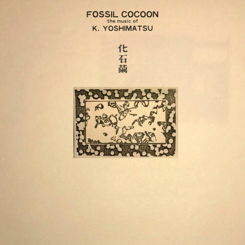 K. Yoshimatsu - Fossil Cocoon: The Music of K. Yoshimatsu (2024) Download