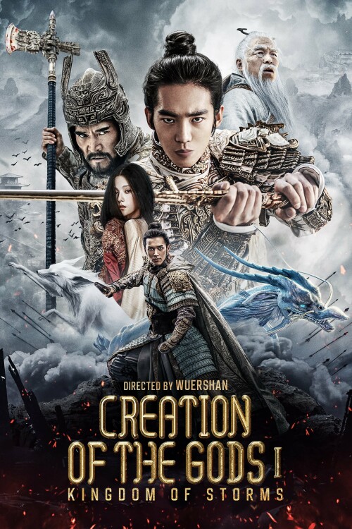 Creation of the Gods Kingdom of Storms 2023 UHD BluRay 2160p x265 10bit HDR mUHD-FRDS Download