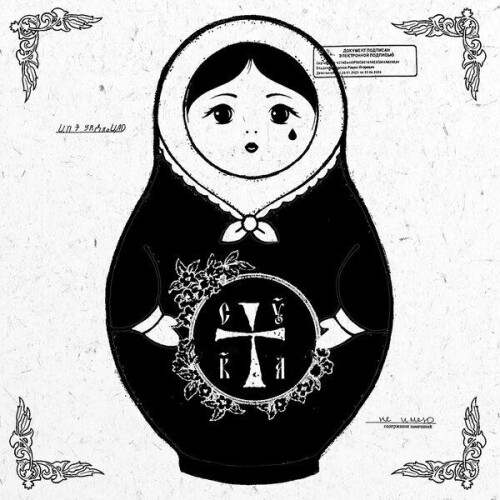 Pussy Riot-CYKA-24BIT-WEB-FLAC-2026-ENRiCH